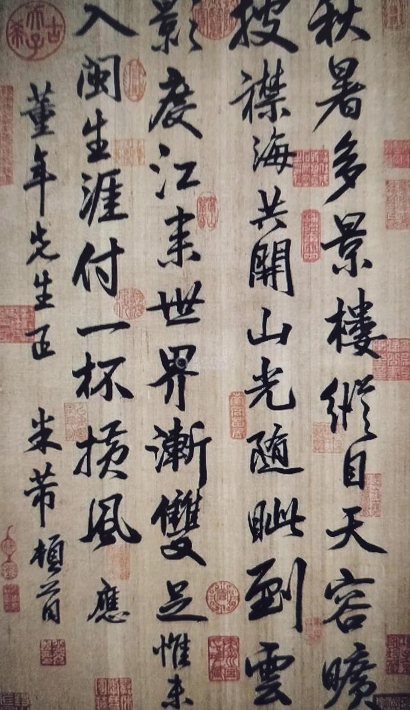 宋代文化史：繁华与创新的交融