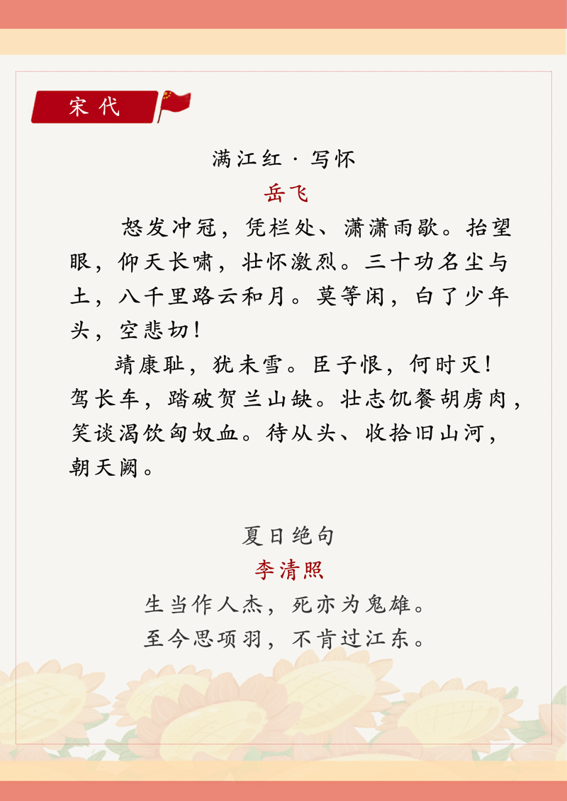 宋代历史网:穿越千年,领略宋朝风华