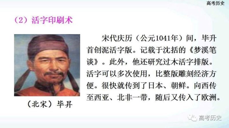 宋朝，一个充满辉煌与繁荣的时代，在中华文明史上留下了浓墨重彩的一笔。今天，让我们一起穿越时空隧道，探索那个时代的秘密。